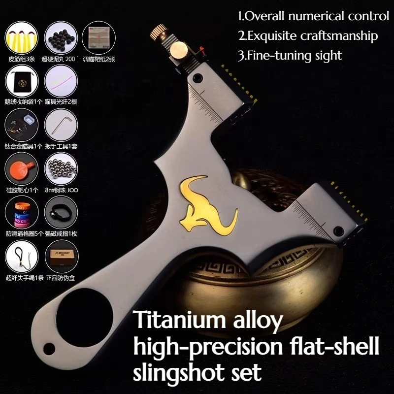 

Titanium Alloy High-precision Flat-shell Slingshot Set -straight Plate Fine-tuning Sight Slingshot Outdoor Hunting Equipment