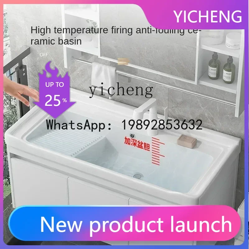 Category image: Bathroom Cabinets