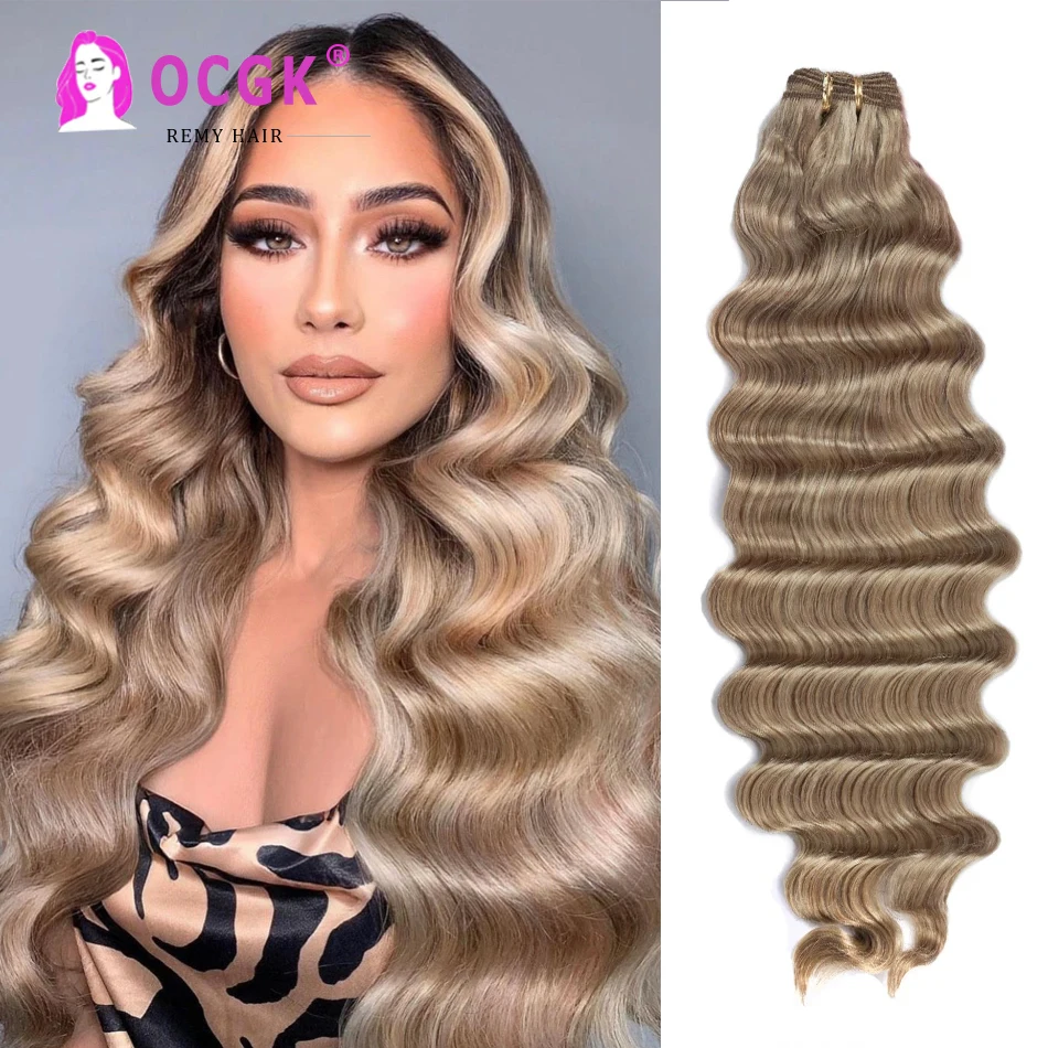 P16/22 Loose Deep Wave Bundles Human Hair Weft Extensions Ombre Brown Blonde Human Hair Weft Hair Extensions Real Hair 12-26Inch