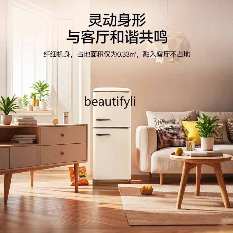 A61 Retro refrigerator air-cooled and frost-free small household small refrigerator living room small apartment