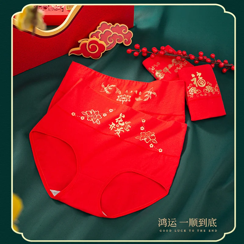 2025 New Year Good Luck Women\'s Cotton Undies Antibacterial High Waist Lingerie Underwear Breathable Briefs Chinese Red Panties