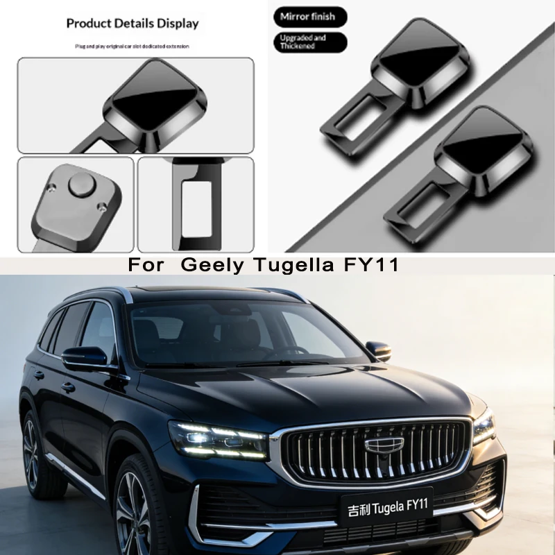 

Удлинитель-фиксатор ремня безопасности для Geely Tugella FY11, толстый вставной замок-пряжка для ремня безопасности, удлинитель-вставка для ремня безопасности