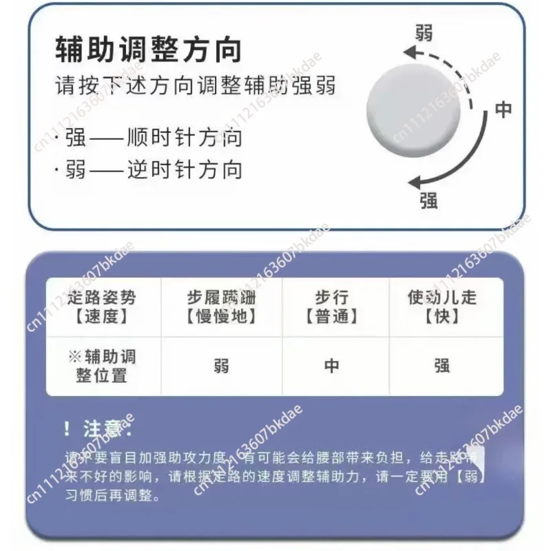 Mountaineering machine leg exoskeleton booster walker climbing machinery in the elderly knee artifact walking booster