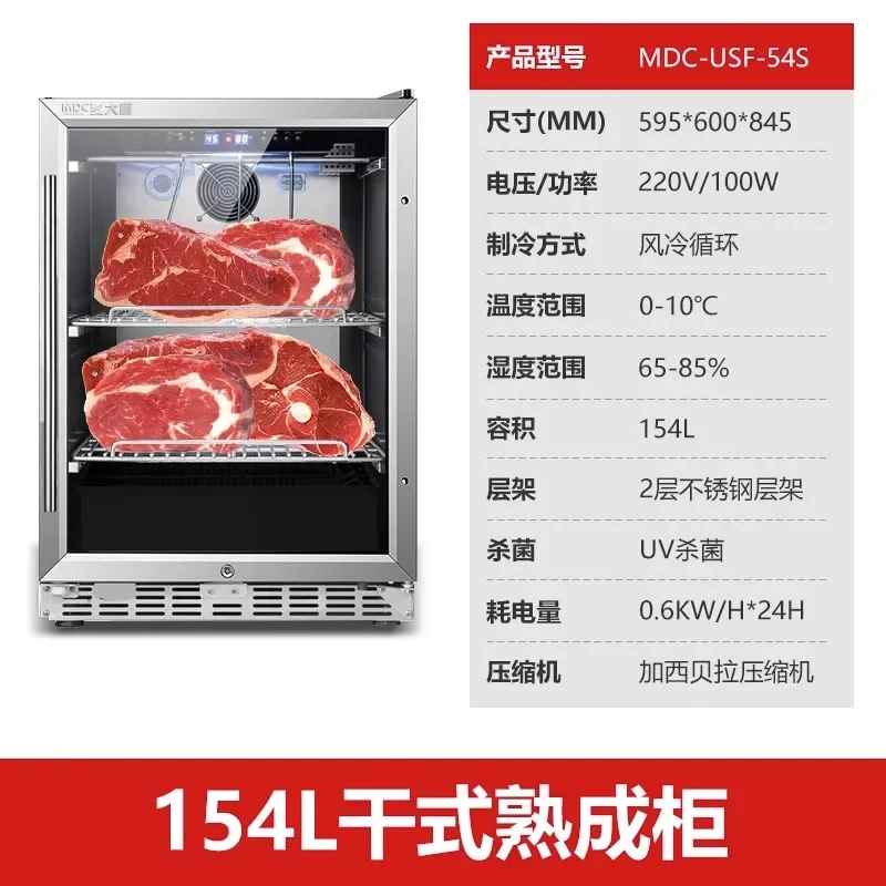 

ZS cabinet commercial dry wet steak acid cabinet household western food fresh-keeping refrigerated display cabinet