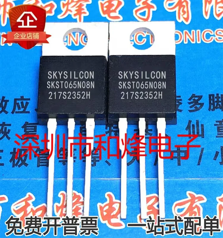 (5PCS/LOT) SKST065N08N  120A 85V MOS TO-220  New Original Stock Power chip