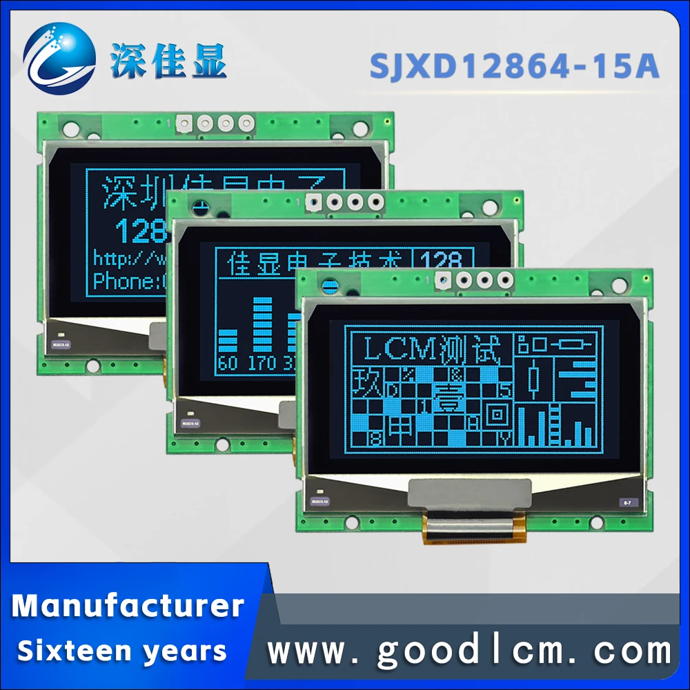 Hersteller 3,5-Zoll-oled-Modul JXD12864-15A blauen Buchstaben Low-Power-Bildschirm Voll ansicht 4-Draht-IIC-Schnittstelle 1,54 V