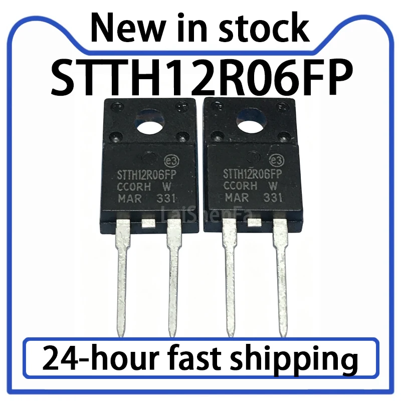 10PCS New STTH12R06FP TO-220F 12A/600V Fast Recovery Diode
