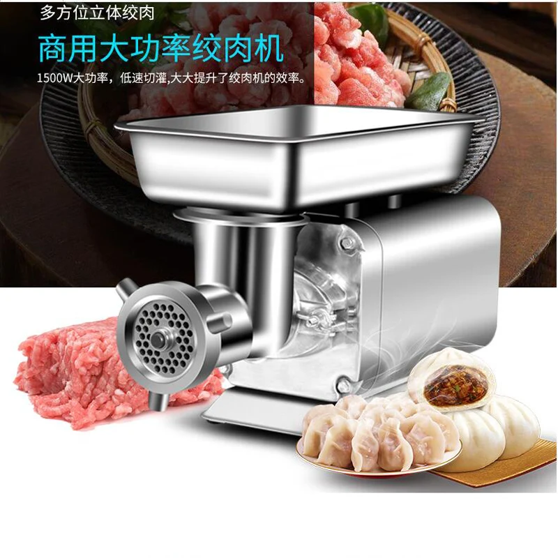 110V 220V Desktop Electric Multifunctional Household Electric Meat Grinder Sausage Grinder Minced Chili