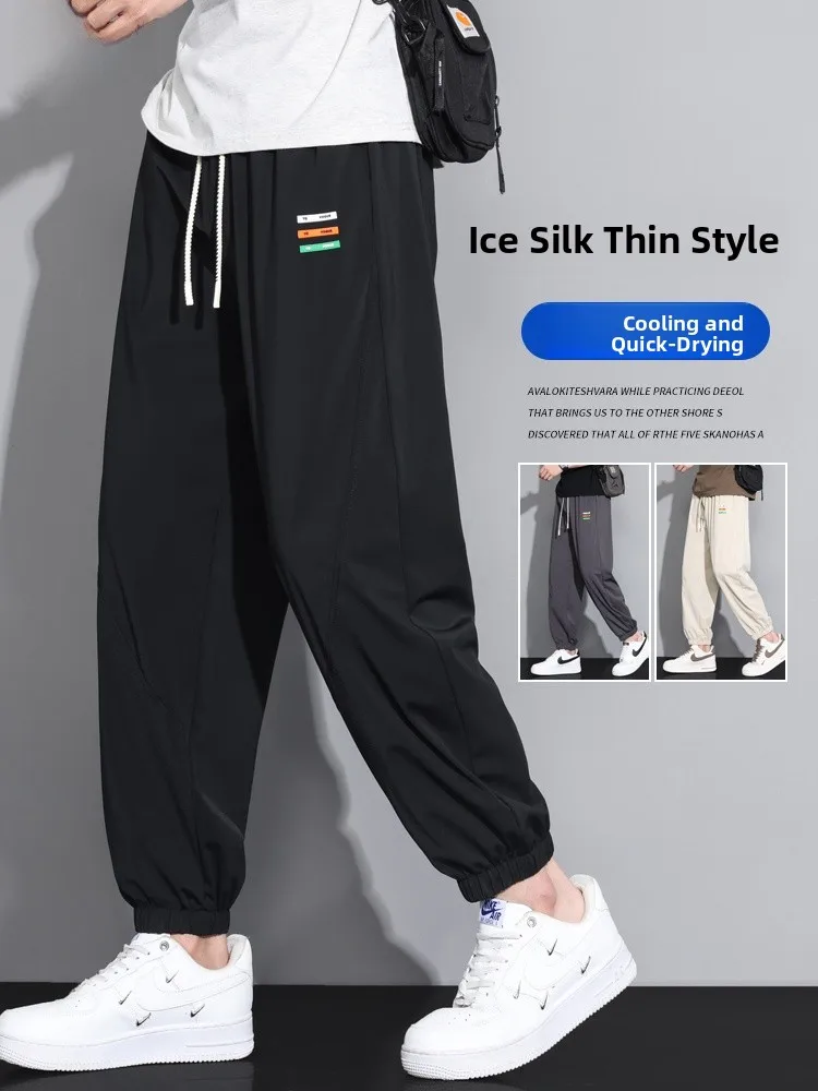 

Ultra-Thin Ice Silk Men's Summer Casual Pants Loose Fit Large Size Qui Dry Long Trousers Faionable Harajuku Sle Leisure...