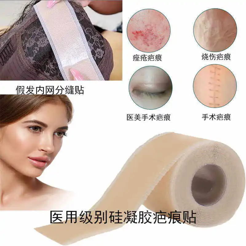 Wig Cap Realistic Part Tape Silicone Scar Patch Skin - Tone Concealer Patch For Covering Tattoos Scars Ultra - Thin Skin