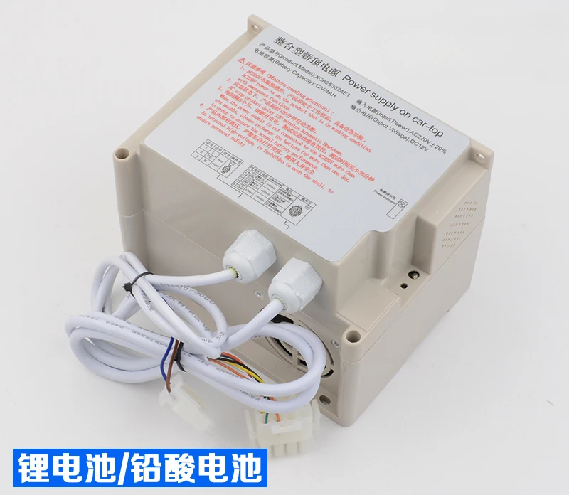 

Elevator integrated car roof emergency power supply RKP220 XCA25302AE1 XAA for