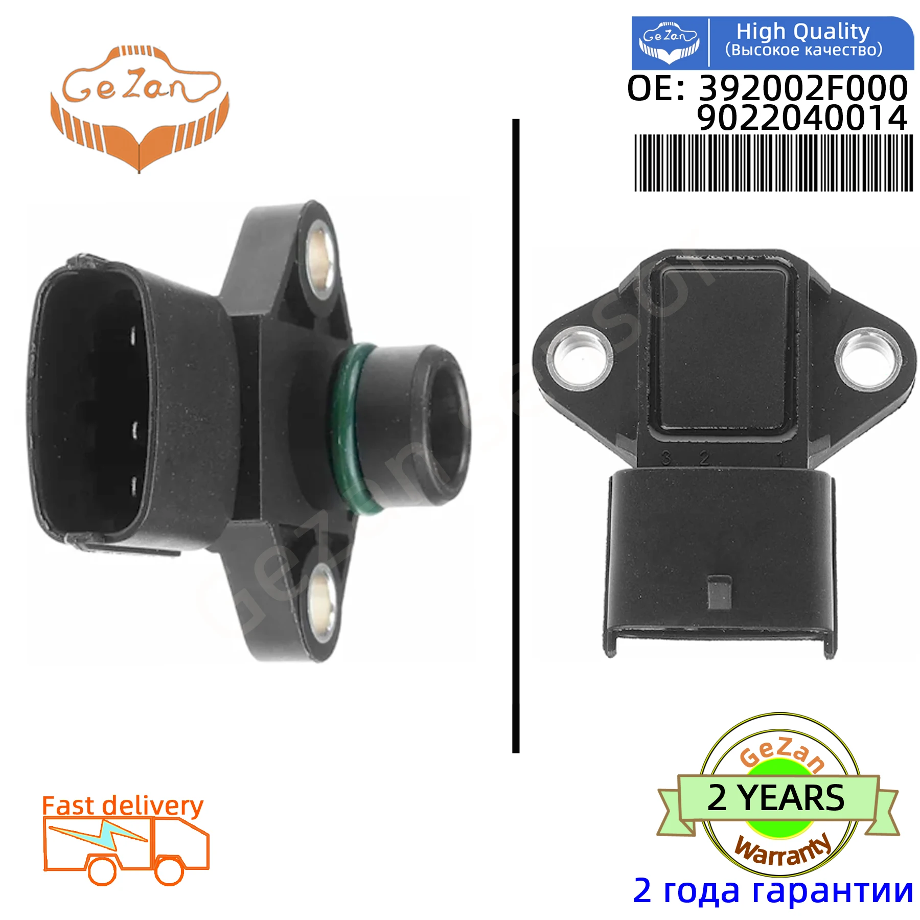 Intake Pressure MAP Sensor 39200-2F000 392002F000 9022040014 For Hyundai ix35 Santa Fe Tucson Kia Sedona 2.0 2.2 2.5 3.0 CRDI