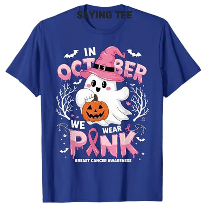 تي شيرت زي للهالوين في أكتوبر ، قميص وردي ، الوعي بسرطان الثدي ، هدية الهالوين ، الموسم المخيف ، اليقطين ، قمم الخريف