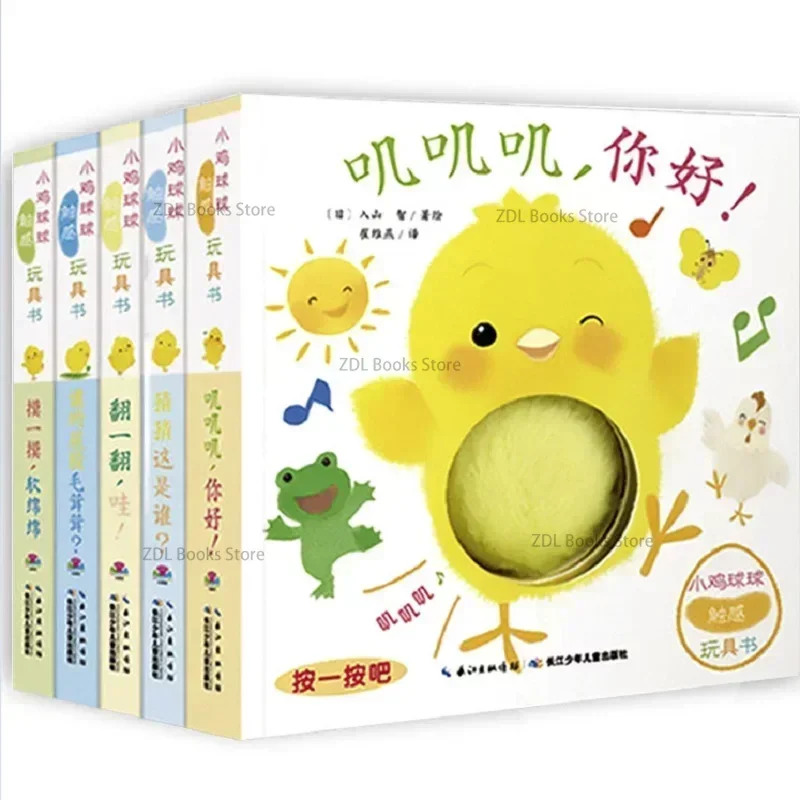 5 libros/juego de bolas de pollo, serie educativa de crecimiento, imagen de solapa 3D, libros de juguete táctiles, libro de cuentos para dormir para niños y bebés