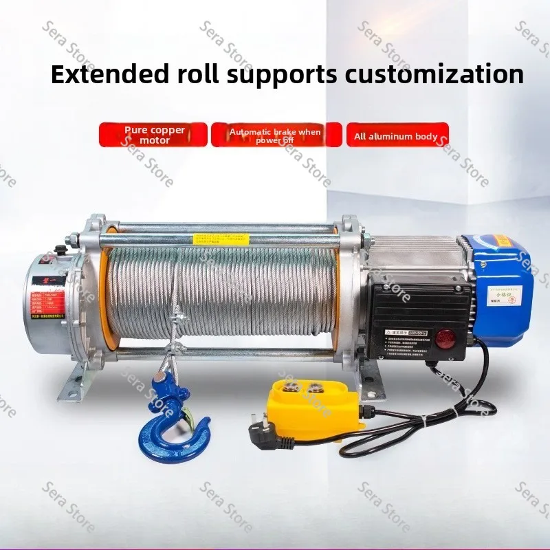 Multifunctional aluminum shell hoist 220v380v household crane 1 electric hoist 2 tons building hoisting fast