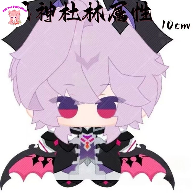 Durin Mini Doll Gam… - image