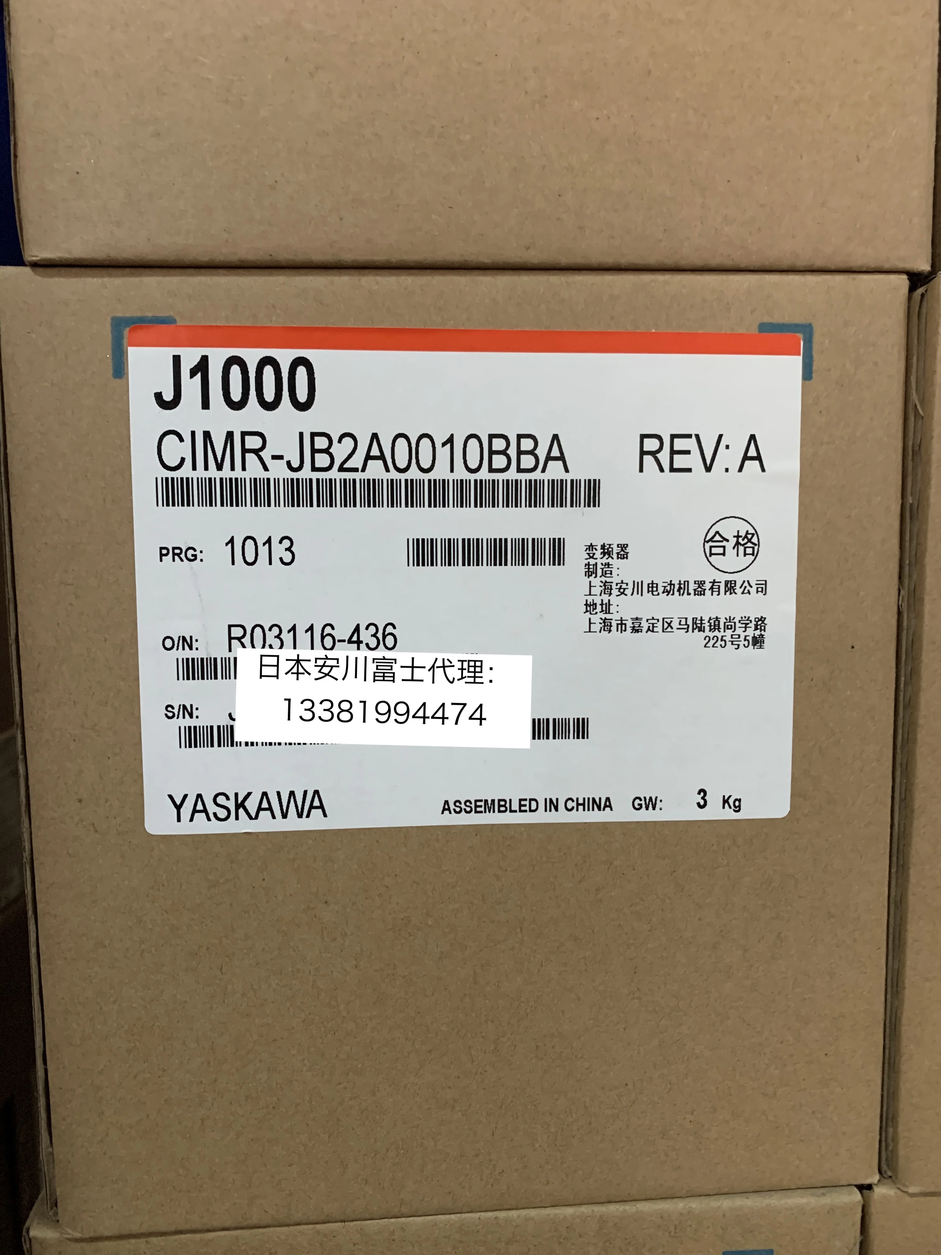 The New An Chuan Inverter J1000 Series CIMR-JB2A0010BBA/BAA 1.5KW Three-phase 220V.