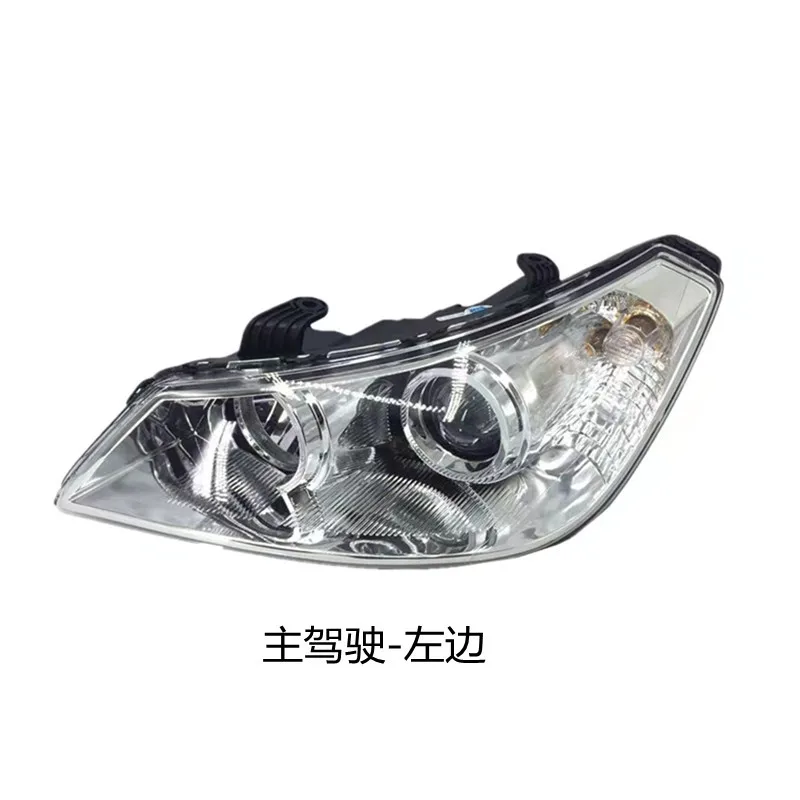 Suitable for the 09-10-11-12 Dongfeng Fengshen S30 H30 CROSS front headlights