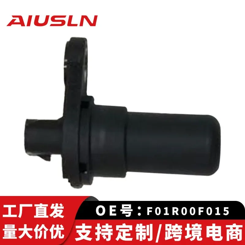 

Crankshaft Position Sensor for Roewe 550 750 MG 6 Jingyi 1.8T F01R00F015