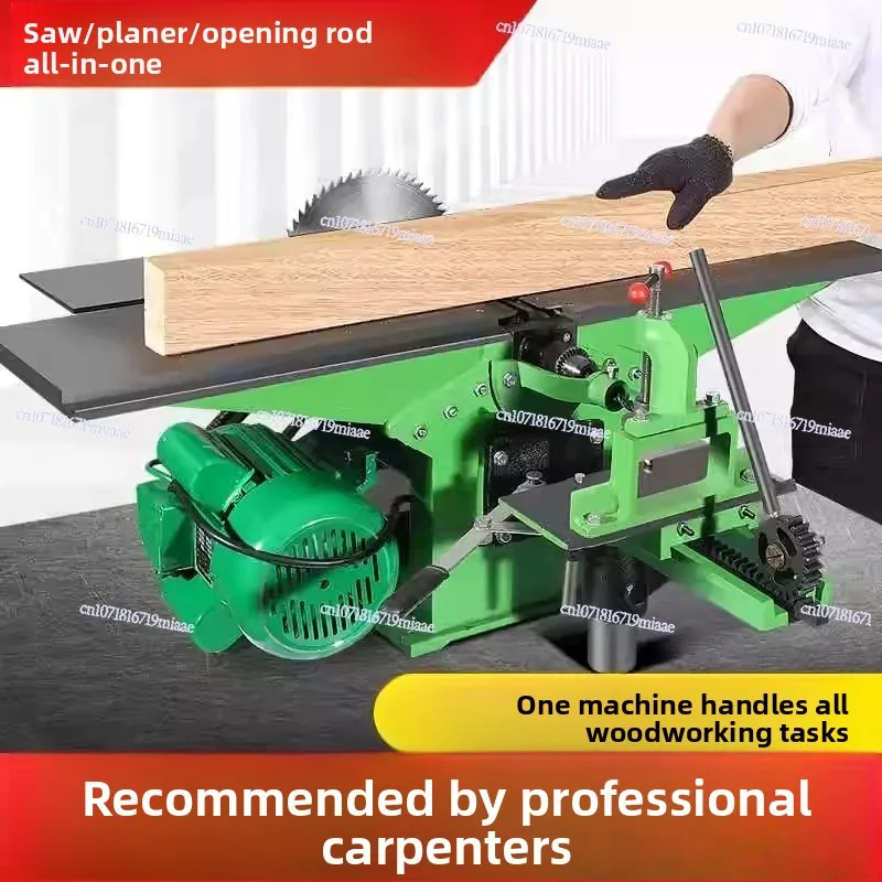 

3-in-1 Electric Planer, Broken Wood Planer, Flat Planer, Tenon, Square Hole, Male and Female Groove