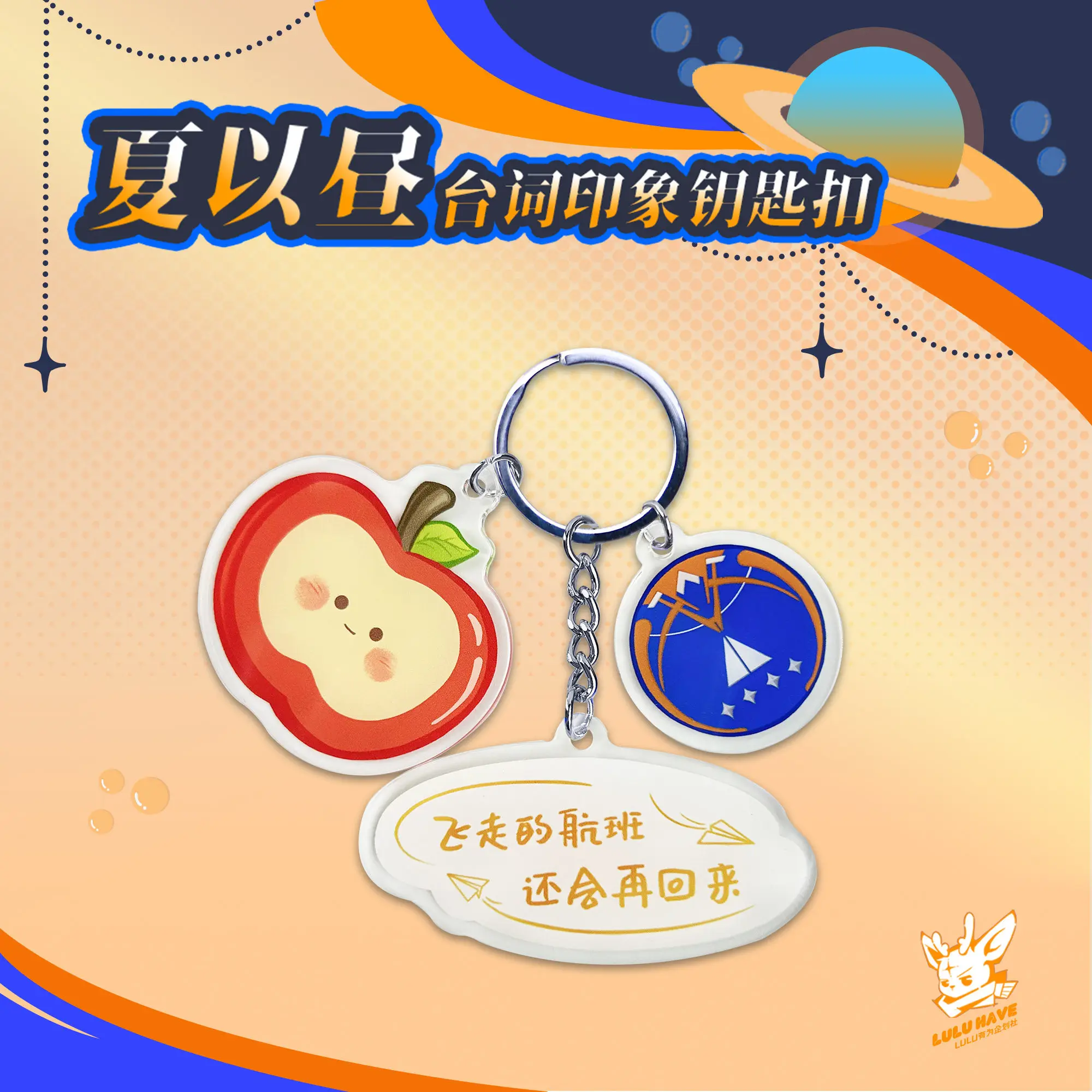 

Love and Deepspace Anime Sylus Caleb Rafayel Zayne Xavier Cosplay Cartoon Key chain pendant Accessories ornament Gift