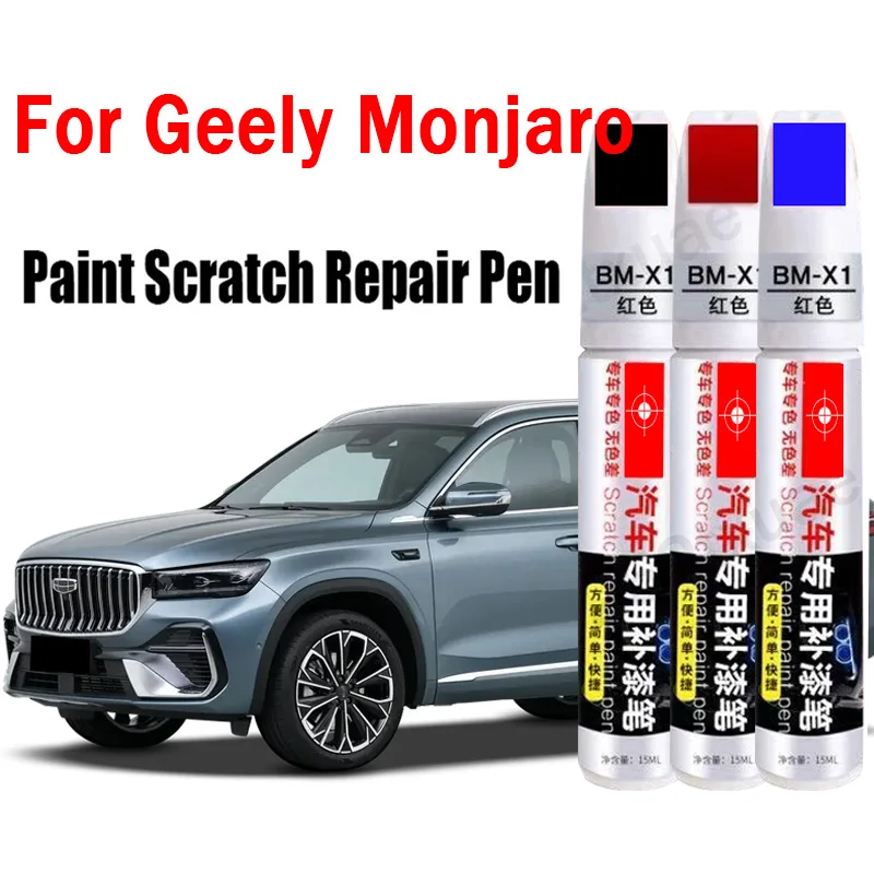 Car Paint Scratch Repair Pen for Geely Monjaro 2026 Touch-Up Paint Pen Car Scratch Remover Accessories Black White Silver Gray
