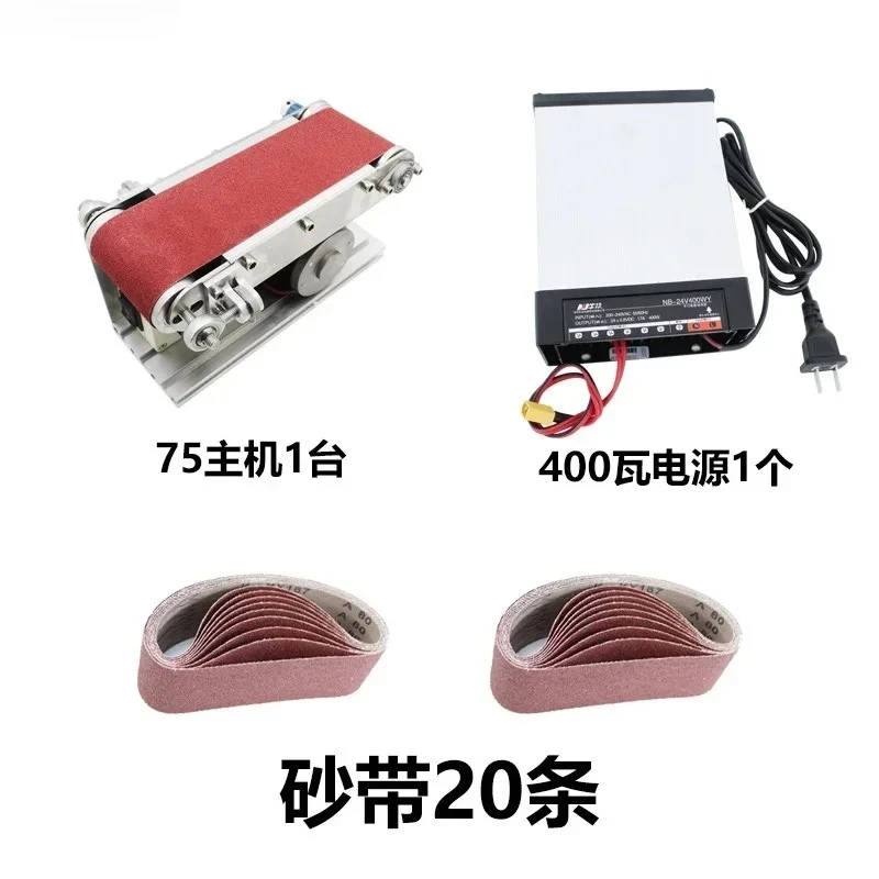 Small 75 Water Grinder Desktop Multifunctional Belt Grinder Knife Sharpener Electric Polishing Machine Metal Grinder