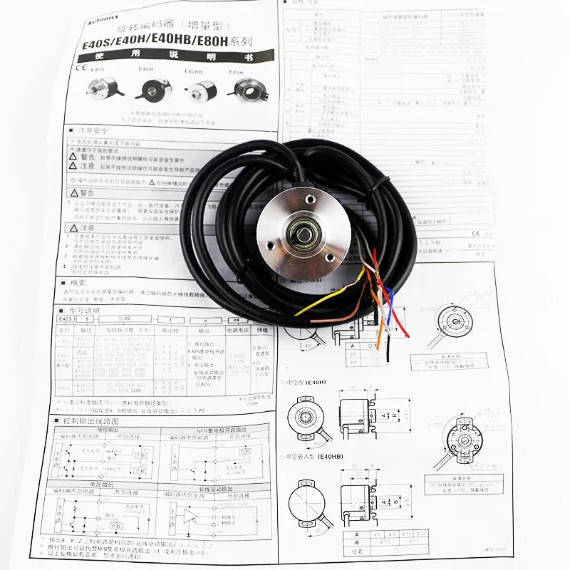 Korea AUTONICS E40S6-1024-6-L-5 rotary encoder standard encoder pulse brand new original E40S6-1024-6-L-5