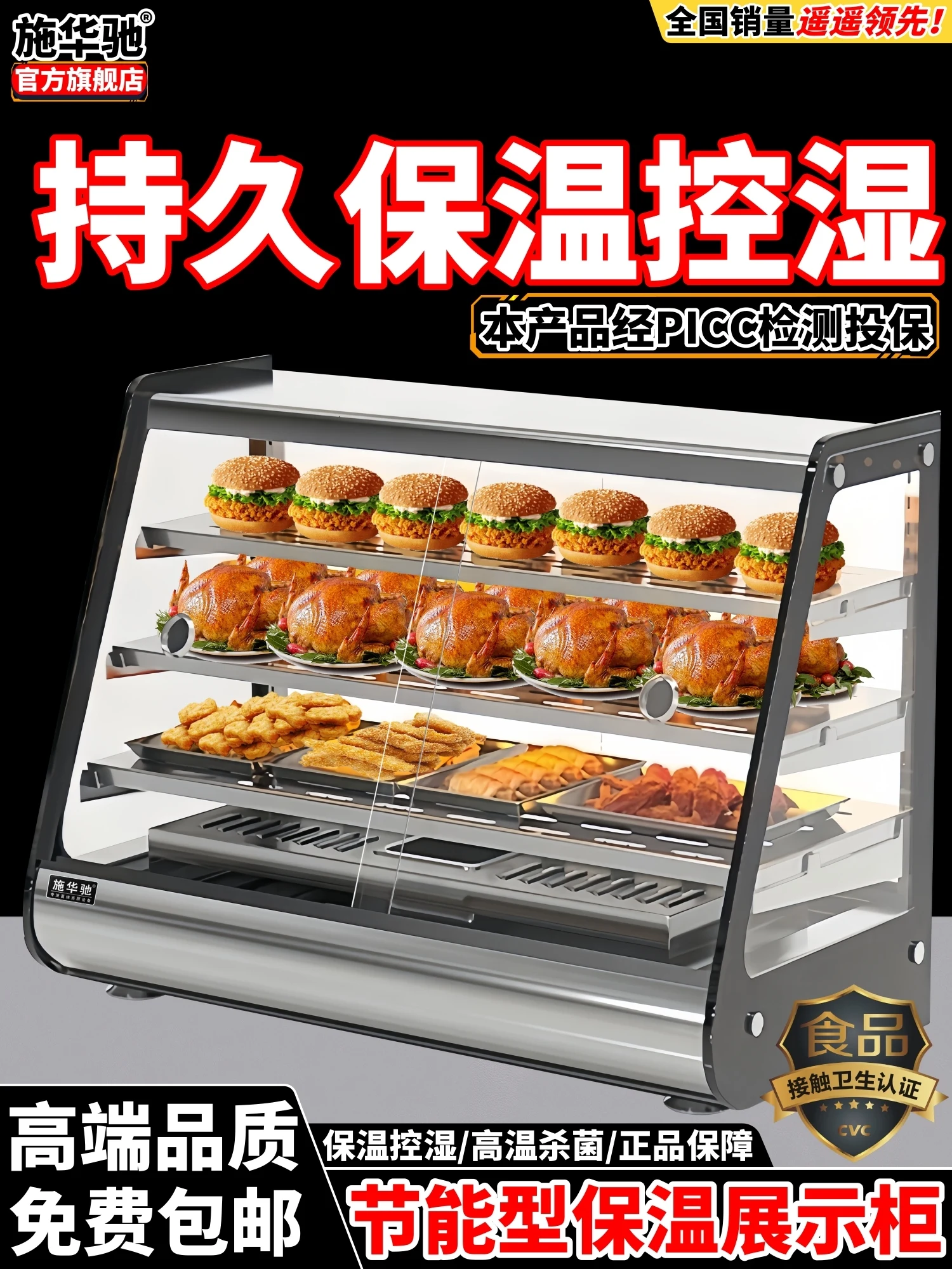 Wholesale Commercial Insulation Cabinet Fried Chicken Display Cabinet Heating Thermostat Cabinet Desktop Hamburger Egg Tart Pie