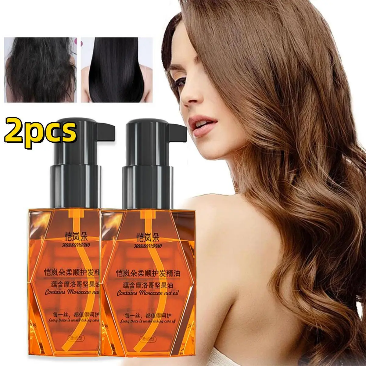 Aceite de argán puro marroquí para mujer, aceite esencial para el cuidado del cabello seco, reparación multifuncional, productos para el cuidado del cabello, 1/2 piezas