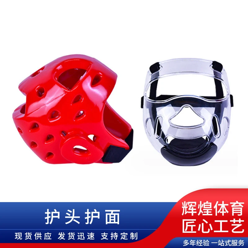 Breathable Taekwondo Face Shield Detachable Anti-Scratch Taekwondo Mask Transparent Mask Lightweight Taekwondo Helmet