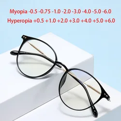 Round Rivet Frame Prescription Spectacles Myopia -0.5 To -6.0 , Super Light Hyperopia +0.5 to +6.0