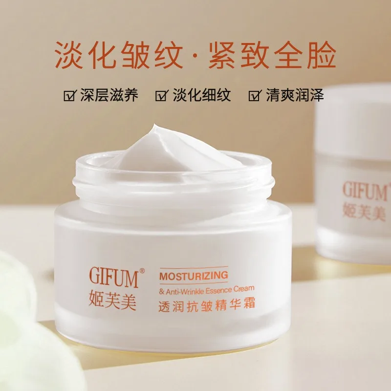 

Anti wrinkle face cream, high moisturizing, moisturizing, firming and rejuvenating cream fade fine lines face care essence cream