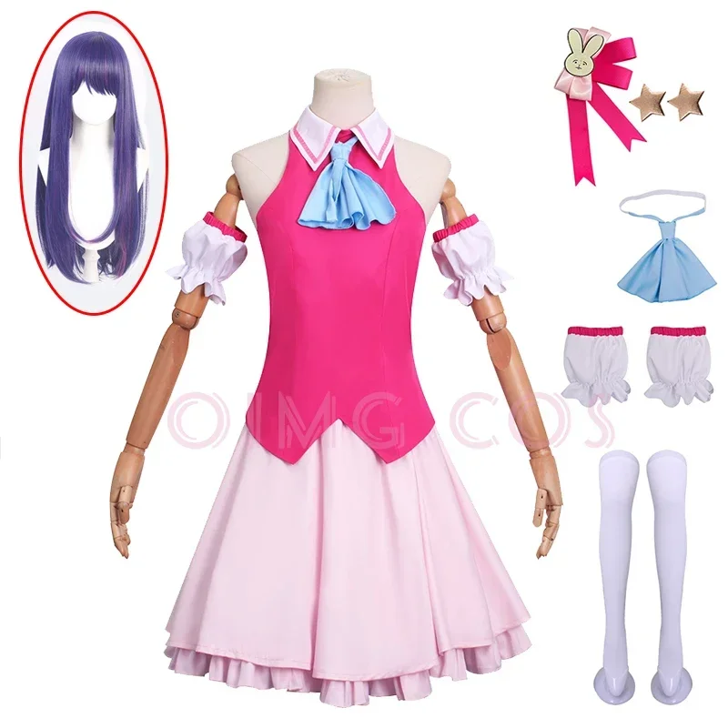 Disfraz de Hoshino Ai Singing Cosplay, OSHI NO KO, uniforme de carnaval, Anime, Disfraces de Halloween para adultos, mujeres, niños, niñas