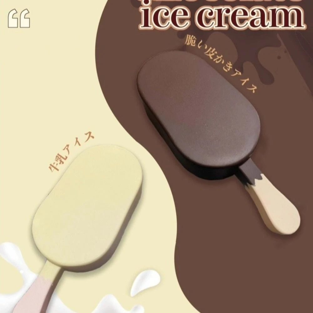 ของเล่นบีบเป่าลมนุ่มมาก ไอติมนม ไอติมช็อกโกแลต ไอติมนม ของเล่นบีบ ไอติมสตรอว์เบอร์รีสุดน่าสนใจ