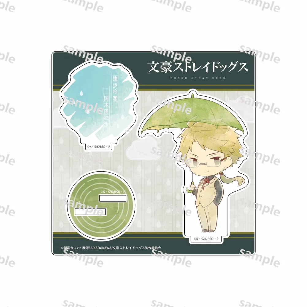 Game Ryunosuke Akutagawa Osamu Dazai Atsushi Nakajima Doppo Kunikida Acrylic Stand Doll Anime Mini Figure Model Cosplay Toy Gift