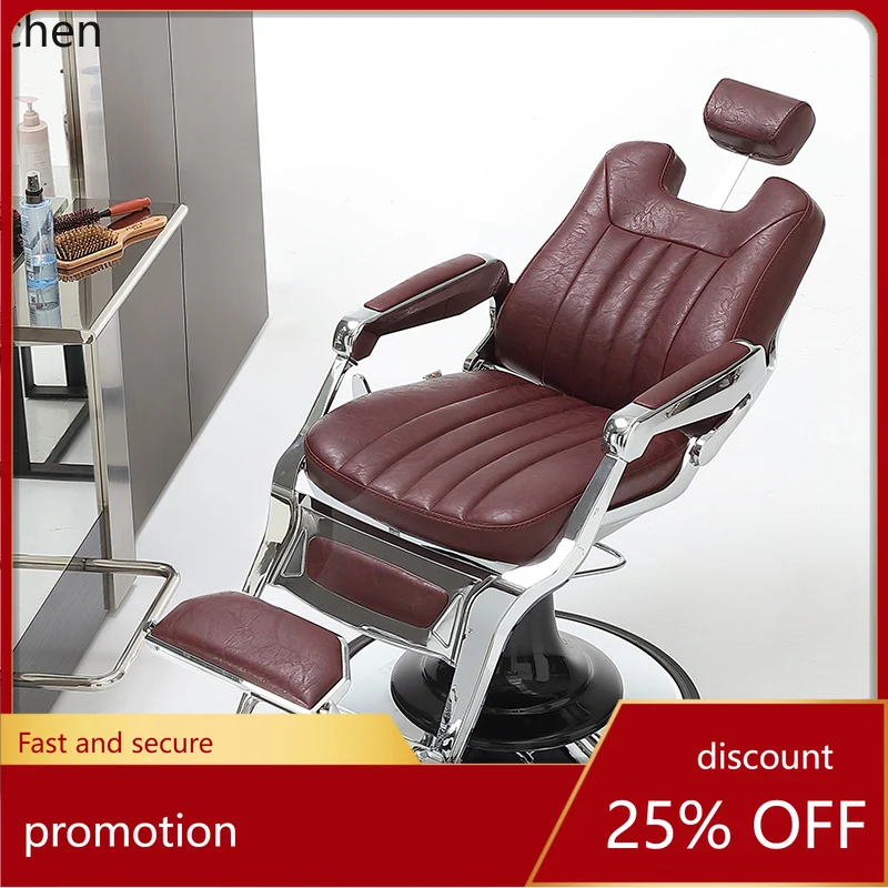 HT barber shop chair retro chair, special for hair salon, reclining perm, dyeing and cutting chair