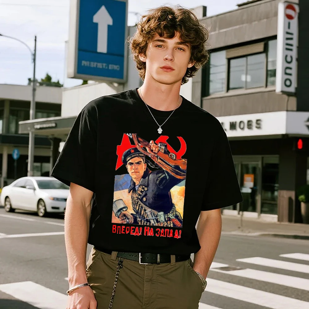 

Футболка с пропагандистом эпохи Советской войны для Второй мировой войны, унисекс, женская и мужская футболка, летняя футболка с круглым вырезом, высококачественный хлопок с короткими рукавами