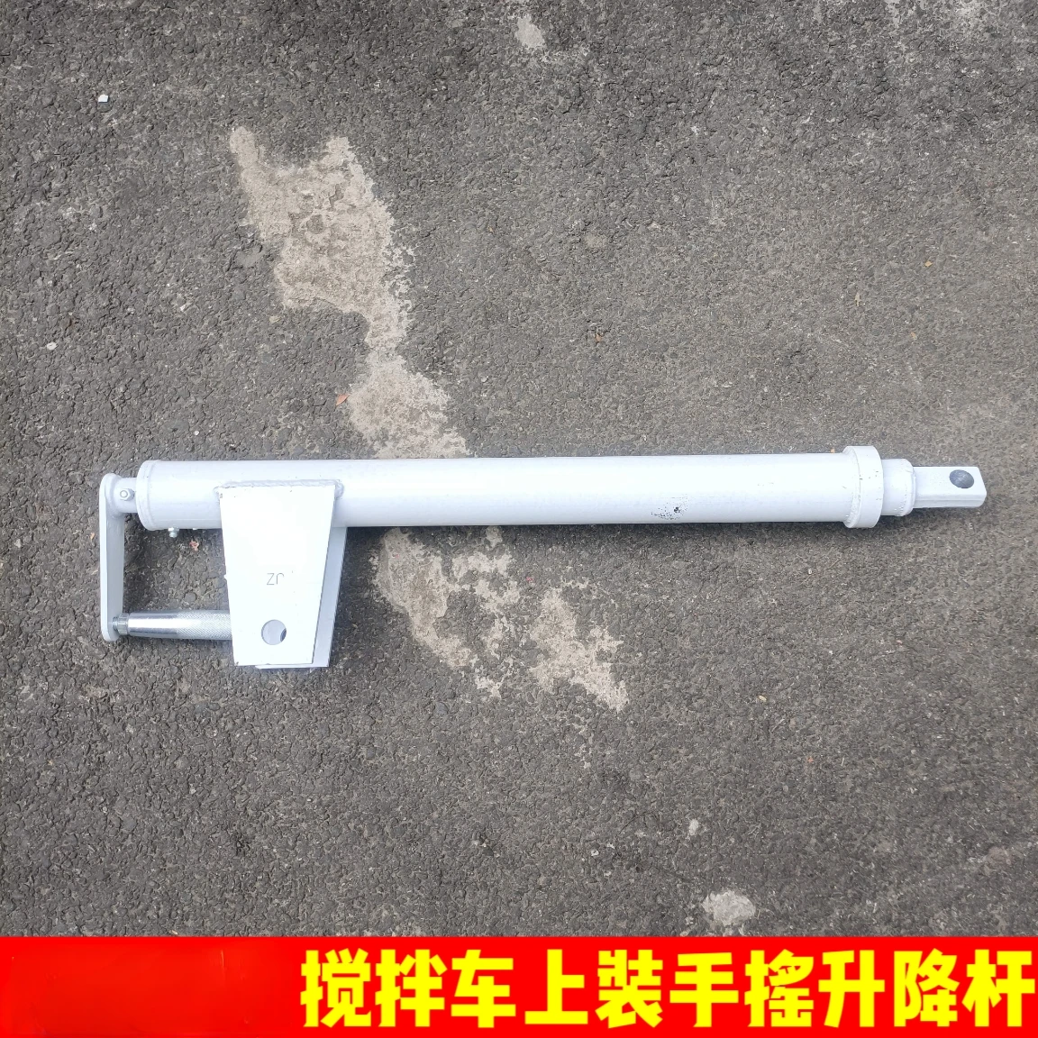 Mixer Truck Hand-Cranking Lift Rod C6c8 Concrete Cement Tanker Top Accessories Hand-Cranking Telescopic Rod Universal