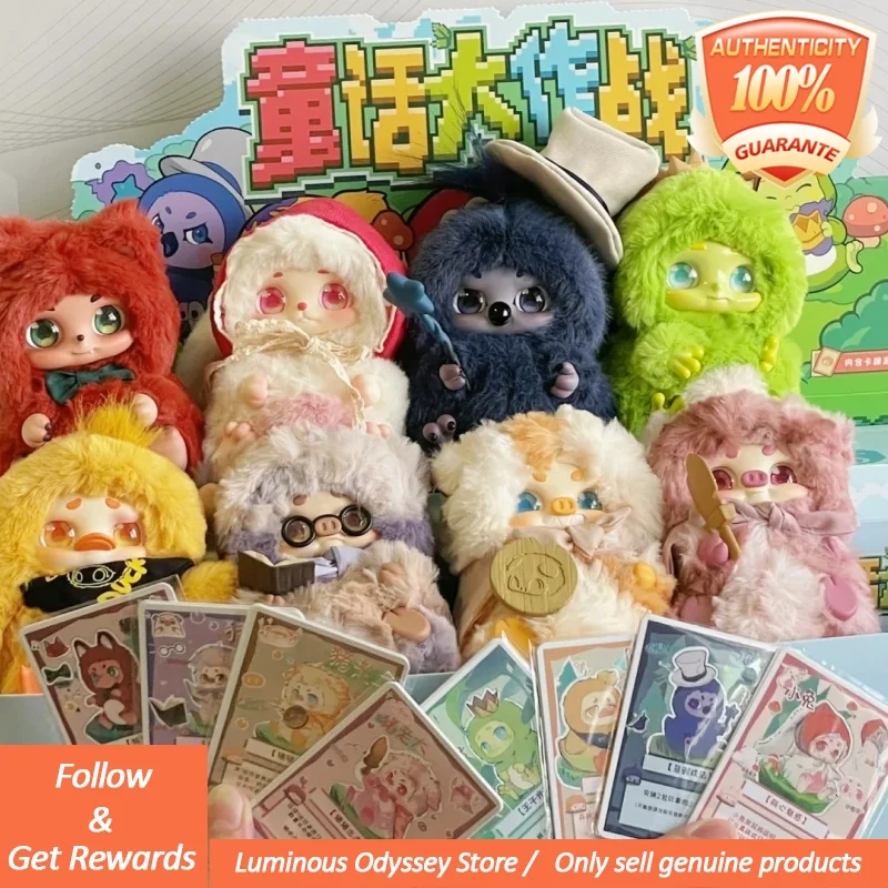 

Timeshare Cino Сказочная битва, плюшевая виниловая слепая коробка, фигурки, милая коллекционная игрушка на день рождения, подарок, украшение, загадочная коробка