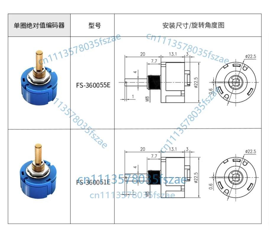 Accessories 1 pcs single-turn absolute value 12slot resolution magnetic sensitive encoder 360 degree rotate angle sensor