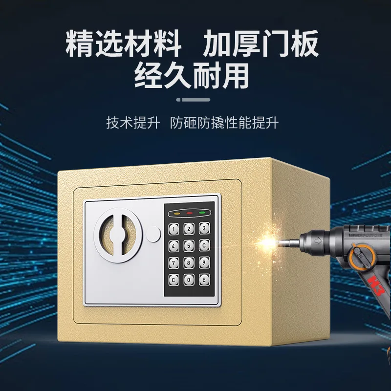 Fingerprint Safe Household Small Safe Anti-theft Home Office Electronic Into The Wall Invisible Machinery Large All-steel - Image 5
