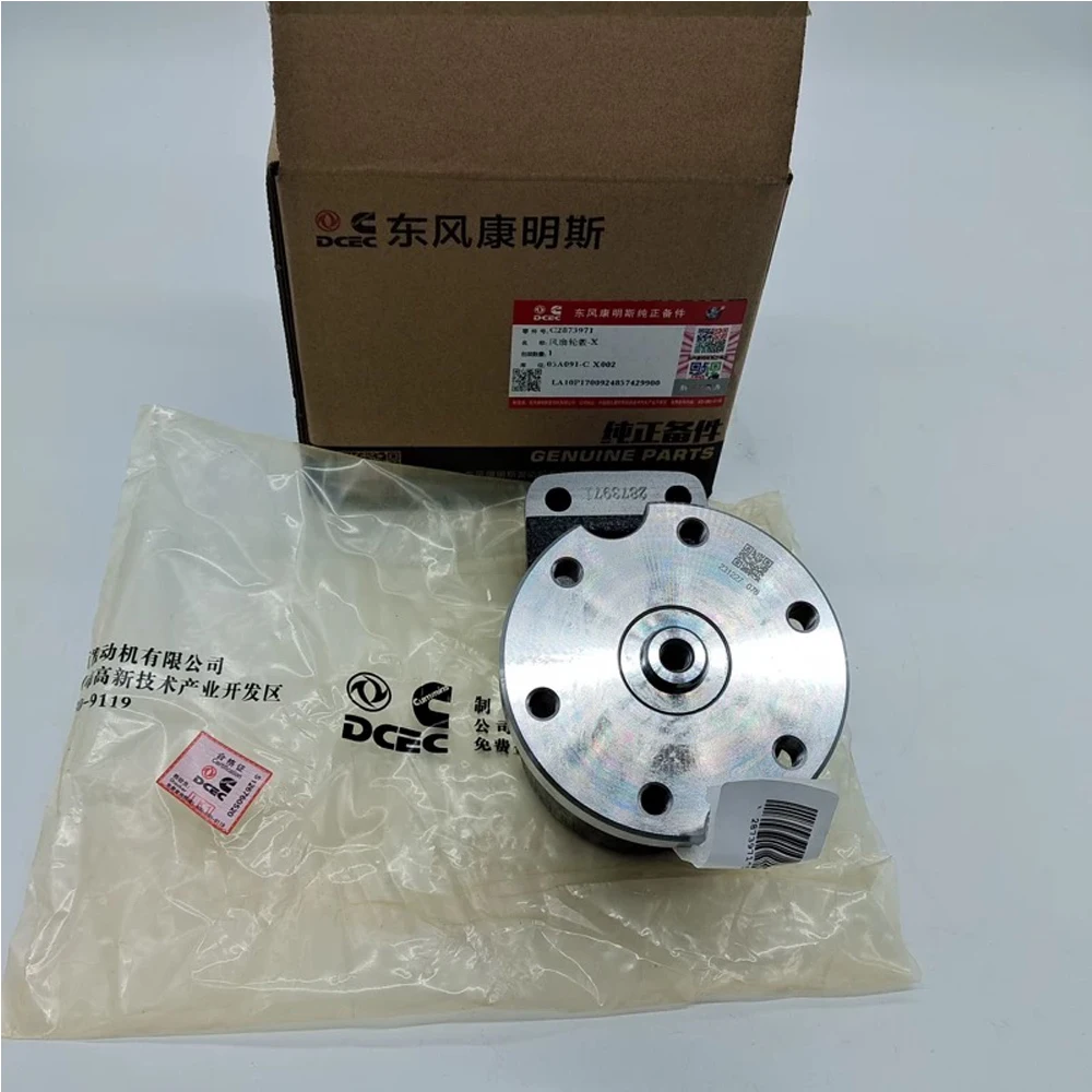 

Китайский завод! !! Детали двигателя Cummins CCEC NT855, ступица вентилятора 3012648 3012649 3655291