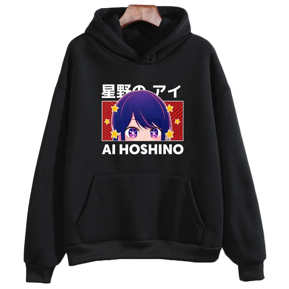 Hoshino Ai Oshi No Ko-sudaderas con capucha para mujer, sudadera con estampado de dibujos animados, informal de Anime japonés Sudadera con capucha,