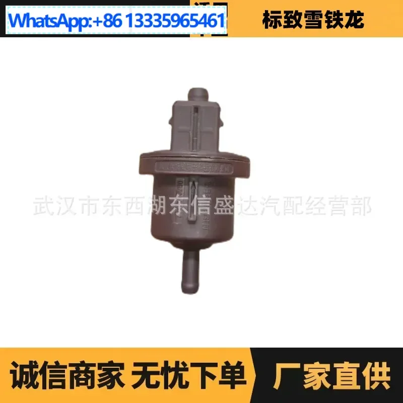 

Подходит для электромагнитного клапана Carbon Can Peugeot Citroen/коричневого цвета OE: 1502L4/1502H8, заводское преимущество, поставка