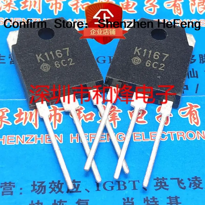 5PCS-10PCS K1167 2SK1167   TO-3P     NEW AND ORIGINAL Fast Shipping Quality