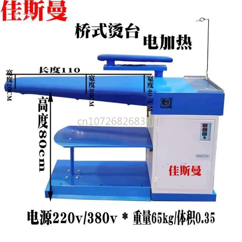 Steam Pressing Stand All-in-One Dry Cleaning Shop Tapping Ironing Table Bridge Suction Ironing Board Aircraft Automatic