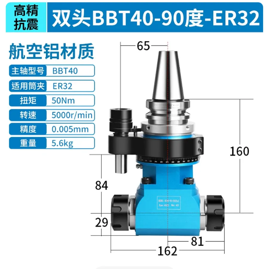 

Right angle side milling head, high-precision seismic resistant single and double head BT40-90 degree angle head BT50-ER25 32 40