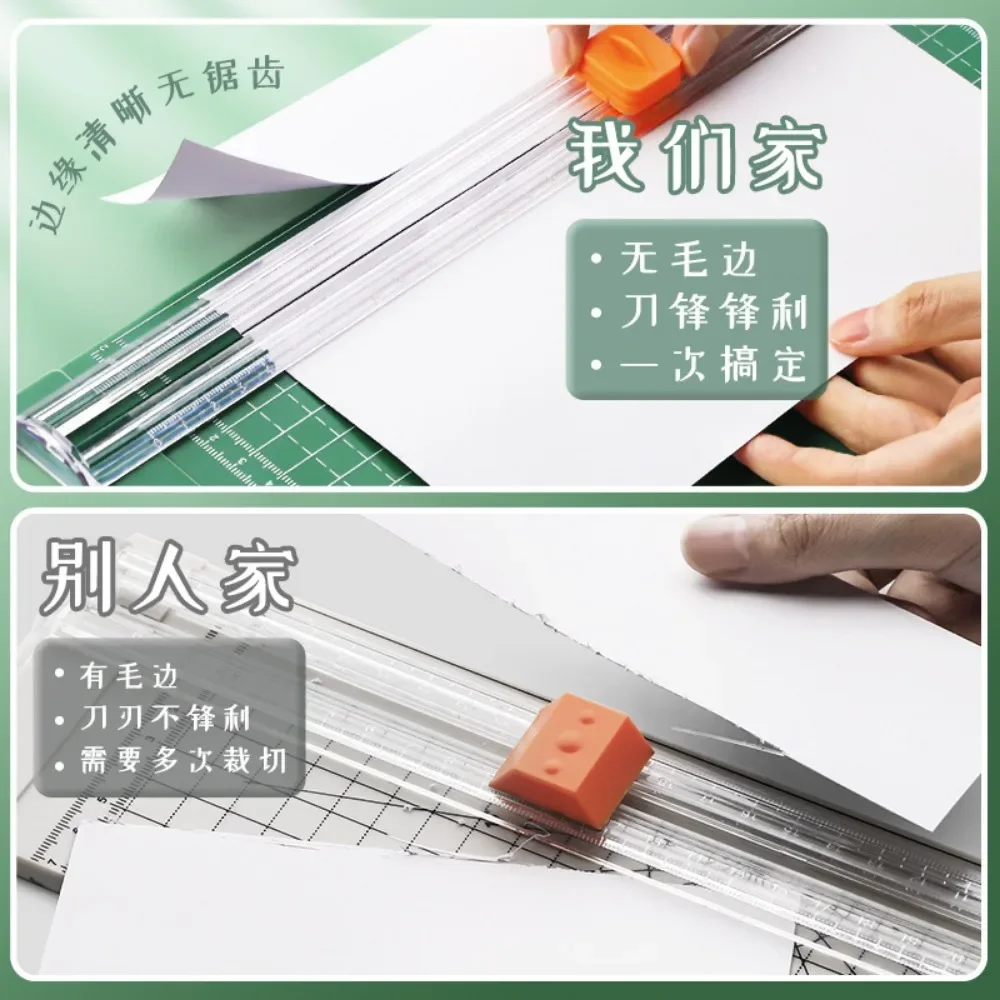 A4 Paper Cutting Machine Portable Photo Cutter, Mini Knife Switch, Manual Photo Paper Cutting, Double-sided Paper Cutting Knife