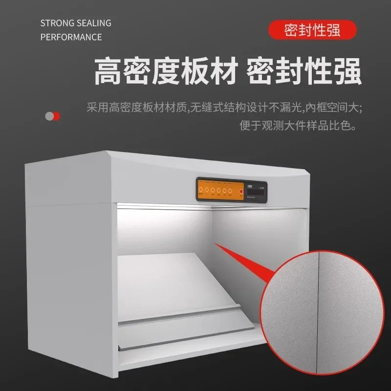 Standard D65 light source colorimetric light box Textile printing light source box Color light box